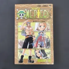 初版 第一刷ONE PIECE 第18巻 尾田栄一郎 - メルカリ