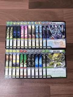 12種 24枚セット まとめ売り サイキッククリーチャー⑦