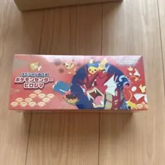 2026年最新】スペシャルBOXポケモンセンターヒロシマの人気アイテム