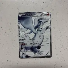 2025年最新】レシラム bw1の人気アイテム - メルカリ