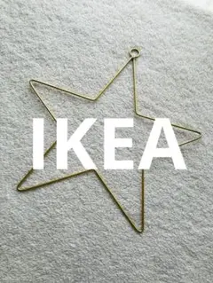 【IKEA】星型金属フレーム 吊り下げリング付きのサムネイル