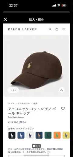 POLO RALPH LAUREN ポロ ラルフ ローレン キャップ　ブラウン
