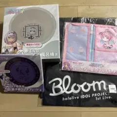 ホロライブグッズ　まとめ売り