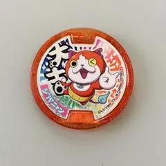 2026年最新】ジバニャン 大吉メダルの人気アイテム - メルカリ