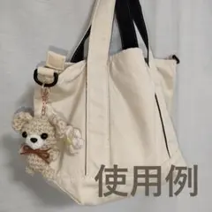 あみぐるみ　くま　キーホルダーとお花付き