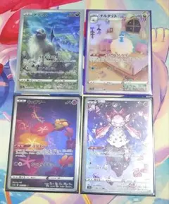 ポケモンカード　チルタリスar　キュワワーar　など　arまとめ売り