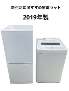福岡市限定】お引っ越し日時に合わせて配送設置可能です♬一人暮らし 