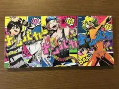 2025年最新】ナンバカ 漫画の人気アイテム - メルカリ
