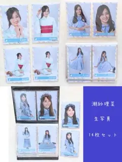 2026年最新】潮紗理菜の人気アイテム - メルカリ