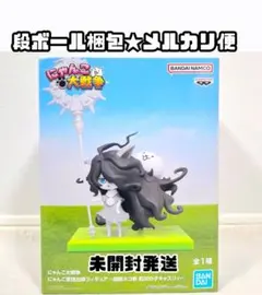 【未開封】にゃんこ大戦争　にゃんこ軍団出陣フィギュア～厄災の子キャスリィ～
