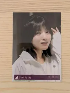 乃木坂46 林瑠奈 Same numbers MV衣装生写真 限定