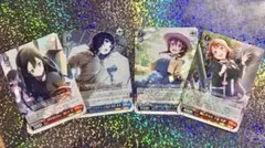 ヴァイスシュヴァルツ　虹ヶ咲　Rカード4枚