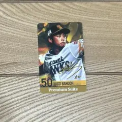 2025年最新】ソフトバンク 板東の人気アイテム - メルカリ