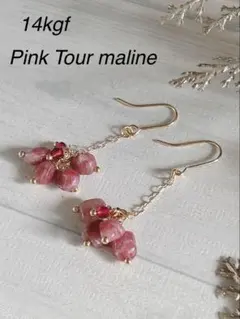 14kgfピンクトルマリン&ルビーピアス