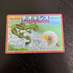 Item thumbnail for item 48e2213a-0d22-4189-83dc-2180d17d71dd