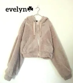 【美品】evelyn エブリン フード付 パーカー ボア ピンクベージュ