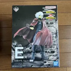 僕のヒーローアカデミア 死柄木弔 E賞 フィギュア