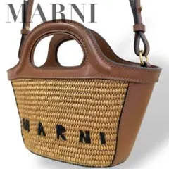 2026年最新】marni ラフィアの人気アイテム - メルカリ