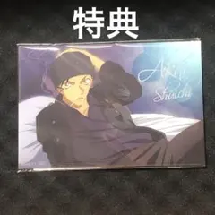 名探偵コナン　中国　sleep 寝そべり　特典　アクリル　ポストカード　赤井秀一