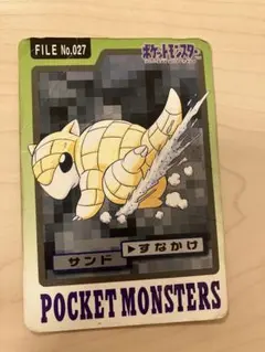 ポケモンカードダス ニドラン♀ - メルカリ