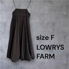 LOWRYS FARM バルーンキャミワンピース グレー　Fサイズ