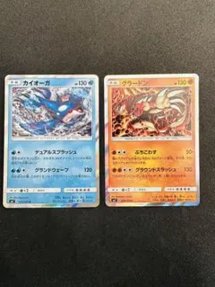 ポケモンカード　カイオーガ　グラードン　昔のカード