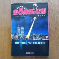 Item thumbnail for item 6558c0ba-f3fd-4003-be63-782b01300092