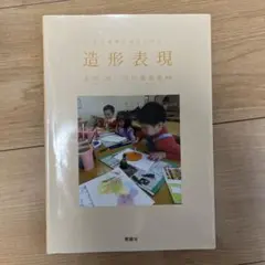 2026年最新】小田原短期大学テキストの人気アイテム - メルカリ