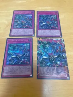 遊戯王　シンクロエマージェンシー　まとめ売り