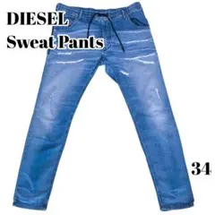 DIESEL KROOLEY ジョグジーンズ ビンテージ ダメージ 34