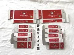 牛乳石鹸　カウブランド 赤箱 【空き箱 】10個セット 工作素材