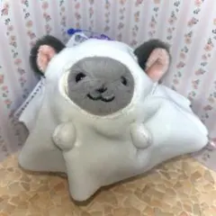 KALDI なりきりチンチラマスコット おばけ
