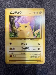 ピカチュウ ● 第1弾拡張パック