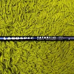 2025年最新】ラボスペックシャフトの人気アイテム - メルカリ