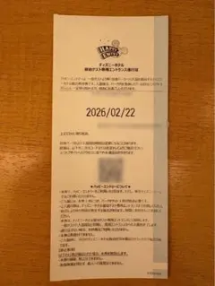 2026年最新】ハッピーエントリーの人気アイテム - メルカリ