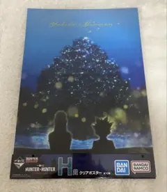 一番くじ HUNTER×HUNTER CHMERA ANT