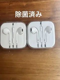 中古　Appleイヤホン　純正 2個セット