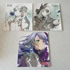 氷川紗夜 イラストカード 映画 特典 セット