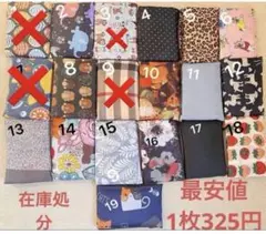 エコバッグ　大容量　買い物袋　折りたたみエコバッグ