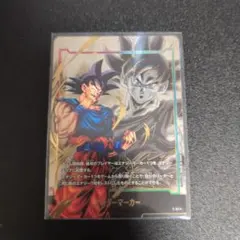 ドラゴンボール　フュージョンワールド　エナジーマーカー　孫悟空　パラレル