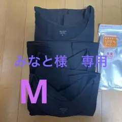 UNIQLO ユニクロ　極暖ヒートテックコットンUネックT Mサイズ