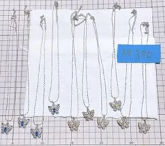 （390） ハンドメイドの素材におすすめ。蝶のキラキラネックレス