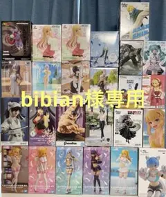 【bibian様専用】【値下げしました】【新品　未開封】プライズフィギュア25個
