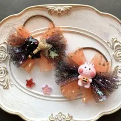 ハンドメイド　ツートンハロウィンハロウィン♡オレンジ