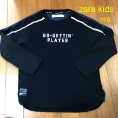美品　ZARAkids ロングスリーブTシャツ　黒