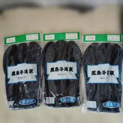 Item thumbnail for item 0541db16-55e1-4648-bd8e-958841aba1e7