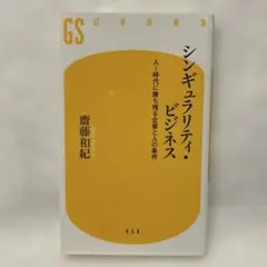 Item thumbnail for item a3f8998f-2136-4b97-90e1-6f4abc30ed45