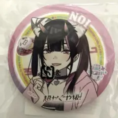 駒沢乃依 ツクヨミ感謝祭 缶バッジ 초 가구야 공주 ！