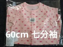 【新品】ベルメゾン ベビーロンパース 女の子 60サイズ 七分袖