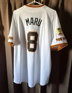 2026年最新】丸佳浩 巨人 ユニフォームの人気アイテム - メルカリ